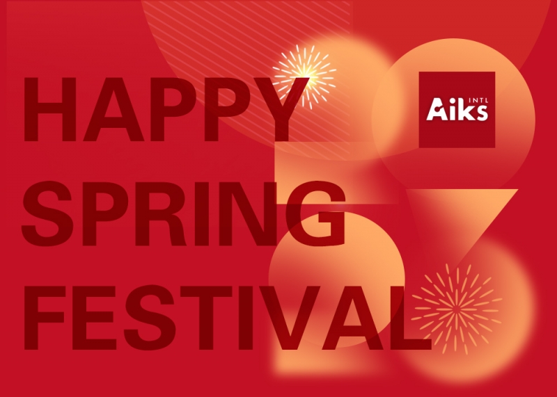 Spring Festival Holiday Notice